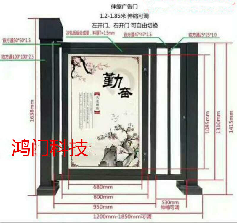 铜鼓县广告门